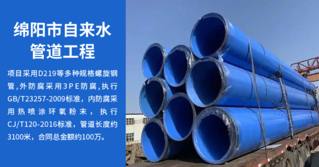 溧水丽水市政管道工程